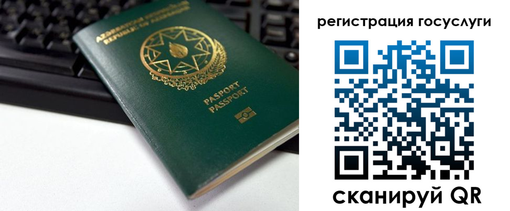 прописка законно в Покрове